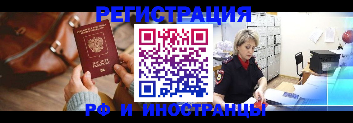 пропишу в квартире в Барыше