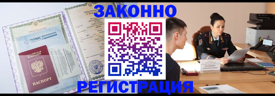 регистрация для школы в Барыше